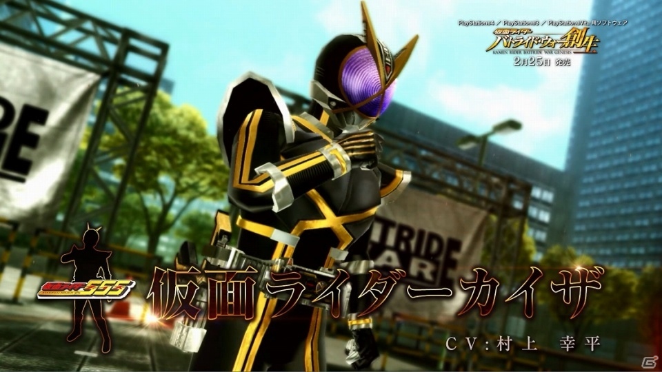 「仮面ライダー バトライド・ウォー 創生」平成ライダー紹介PV第1弾が公開！ライダーソウル、フィギュア、超必殺技/究極状態も明らかにの画像7