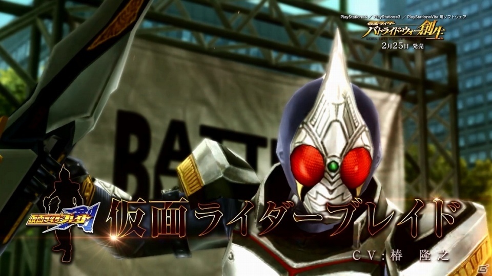 「仮面ライダー バトライド・ウォー 創生」平成ライダー紹介PV第1弾が公開！ライダーソウル、フィギュア、超必殺技/究極状態も明らかにの画像8