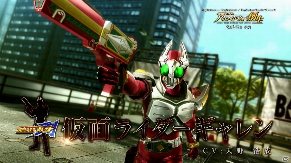 「仮面ライダー バトライド・ウォー 創生」平成ライダー紹介PV第1弾が公開！ライダーソウル、フィギュア、超必殺技/究極状態も明らかにの画像9
