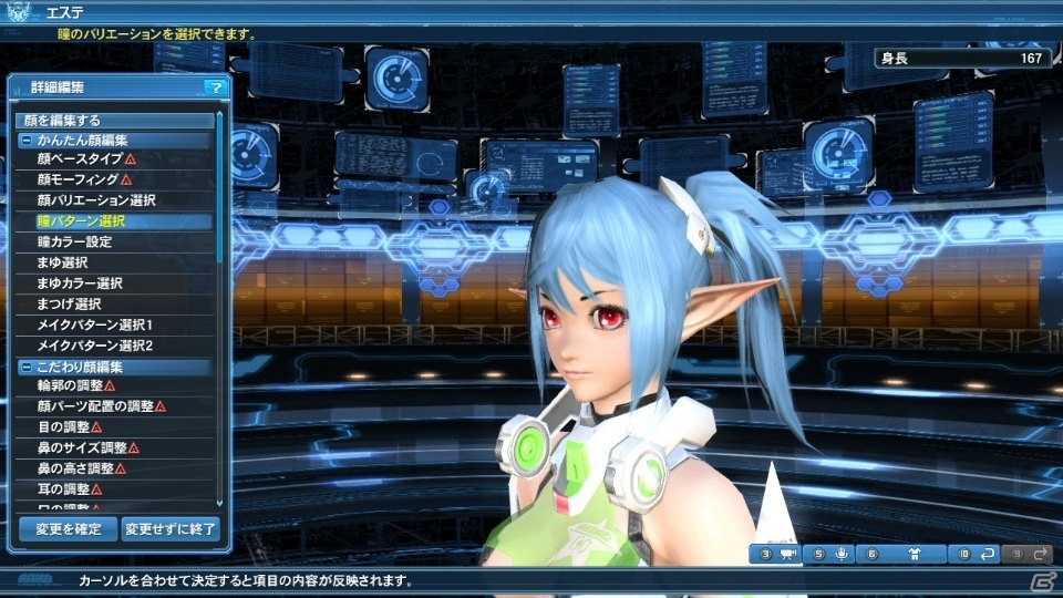 「ファンタシースターオンライン2」レイヤリングウェアに対応したアイテムが登場のACスクラッチ「マエストロサモナー」が配信！の画像17