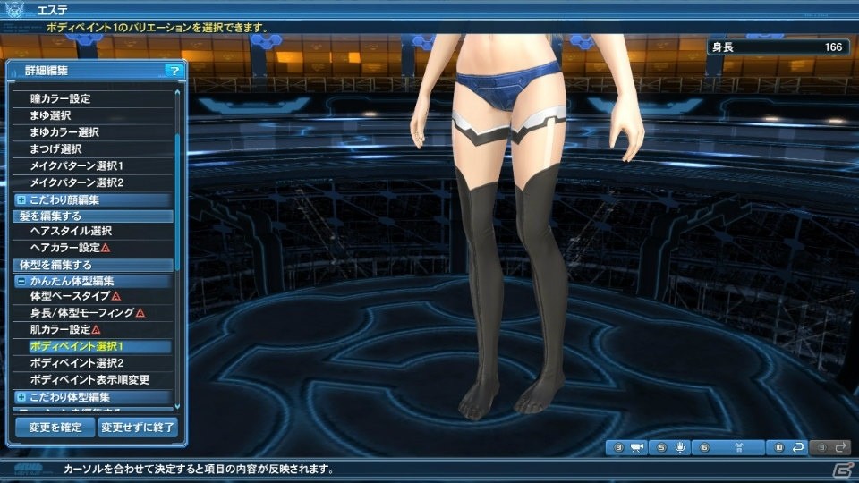 「ファンタシースターオンライン2」レイヤリングウェアに対応したアイテムが登場のACスクラッチ「マエストロサモナー」が配信！の画像18