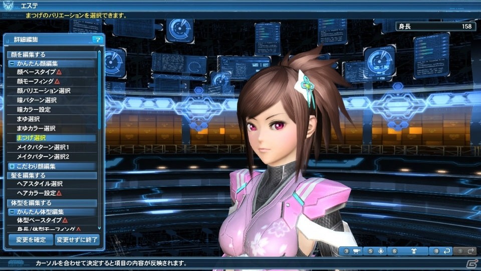 「ファンタシースターオンライン2」レイヤリングウェアに対応したアイテムが登場のACスクラッチ「マエストロサモナー」が配信！の画像21