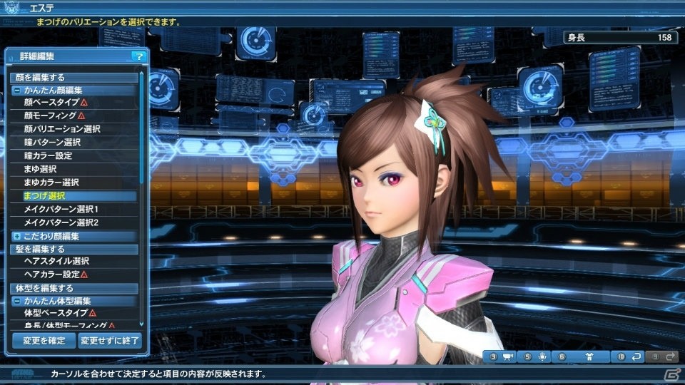 「ファンタシースターオンライン2」レイヤリングウェアに対応したアイテムが登場のACスクラッチ「マエストロサモナー」が配信！の画像22