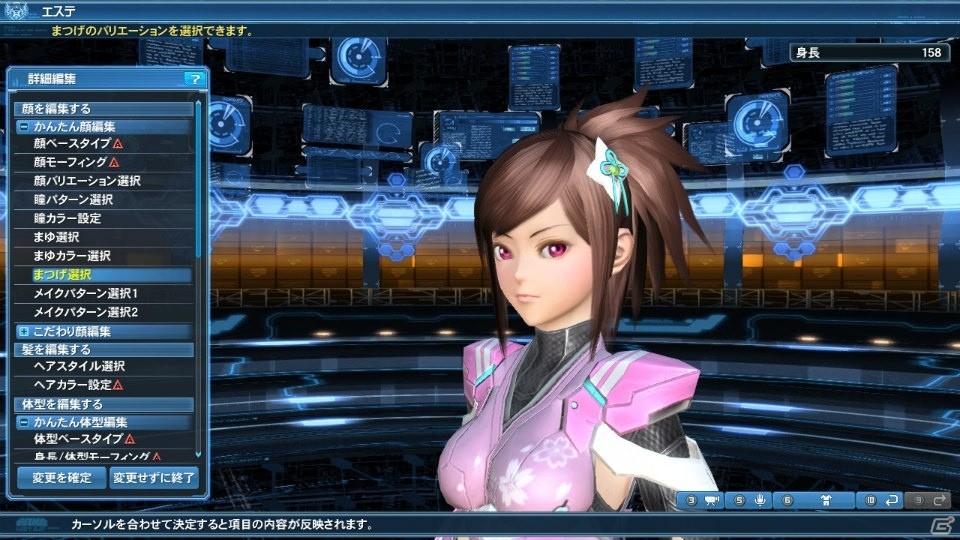 「ファンタシースターオンライン2」レイヤリングウェアに対応したアイテムが登場のACスクラッチ「マエストロサモナー」が配信！の画像23