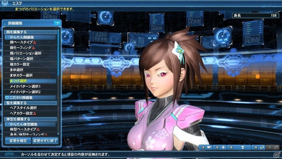 「ファンタシースターオンライン2」レイヤリングウェアに対応したアイテムが登場のACスクラッチ「マエストロサモナー」が配信！の画像24