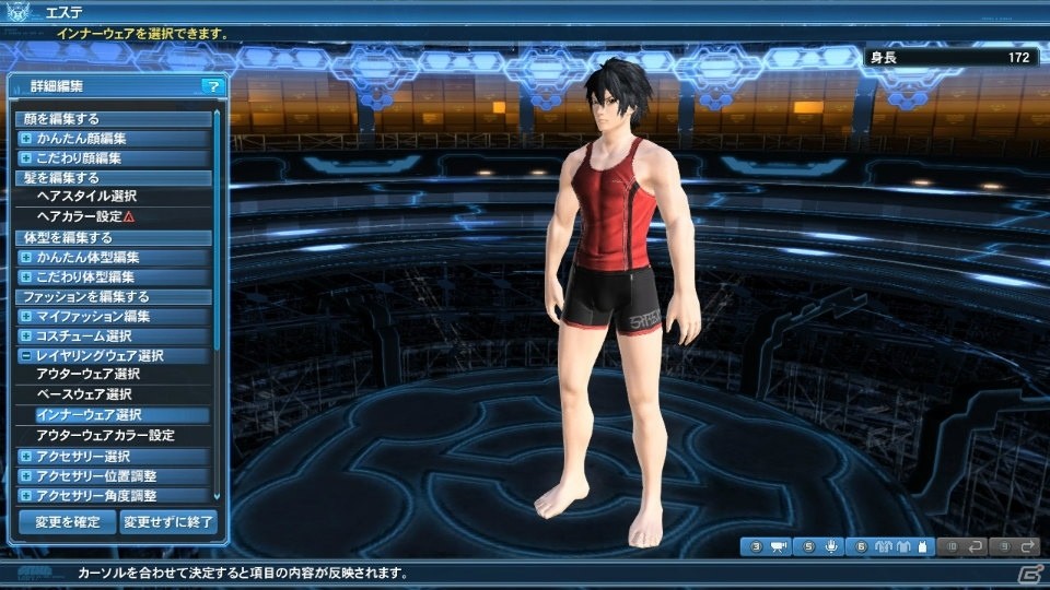 「ファンタシースターオンライン2」レイヤリングウェアに対応したアイテムが登場のACスクラッチ「マエストロサモナー」が配信！の画像5
