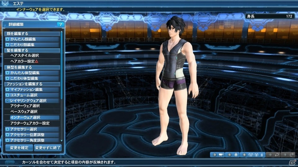 「ファンタシースターオンライン2」レイヤリングウェアに対応したアイテムが登場のACスクラッチ「マエストロサモナー」が配信！の画像6