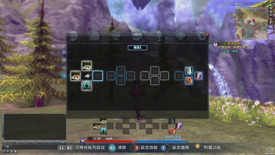PS4で遊べる基本無料のMMORPG「ウェポンズオブミソロジー ニューエイジ」が3月25日よりサービス開始！の画像11