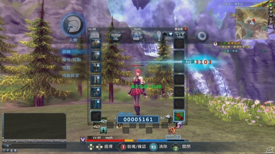 PS4で遊べる基本無料のMMORPG「ウェポンズオブミソロジー ニューエイジ」が3月25日よりサービス開始！の画像12