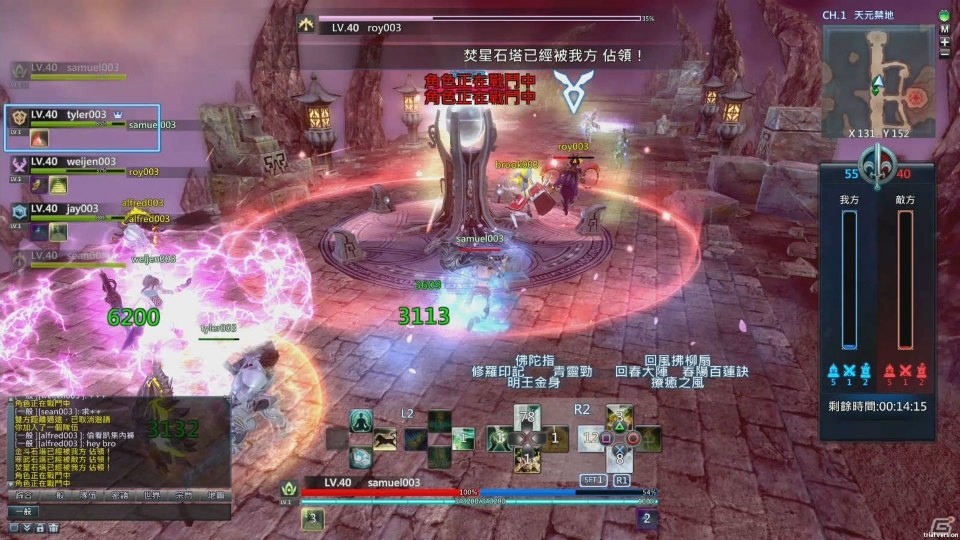 PS4で遊べる基本無料のMMORPG「ウェポンズオブミソロジー ニューエイジ」が3月25日よりサービス開始！の画像3