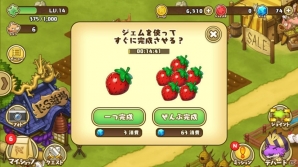 iOS/Android「フレンドラ～竜とつながりの島～」が2月中旬に配信開始！ジェムがもらえるTwitterフォローキャンペーンが開催の画像2