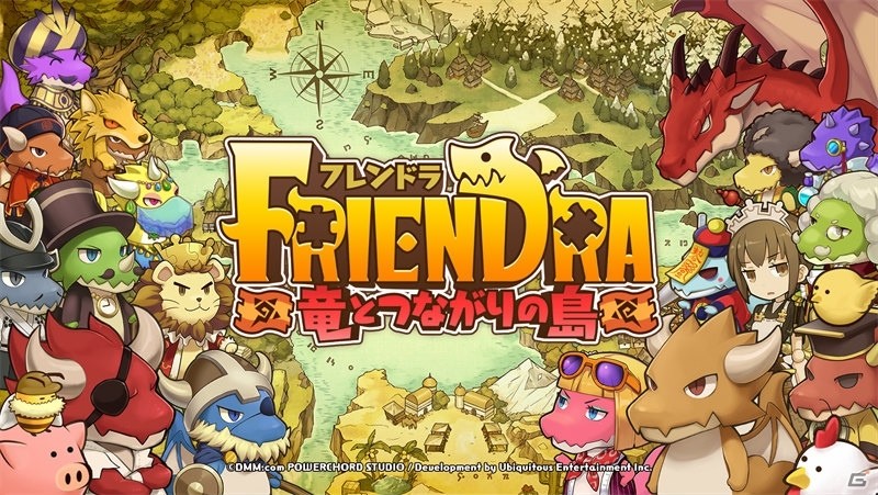 iOS/Android「フレンドラ～竜とつながりの島～」が2月中旬に配信開始！ジェムがもらえるTwitterフォローキャンペーンが開催の画像1