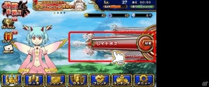 iOS/Android「新約 アルカナスレイヤー」降臨イベント「盾を失いしアテナ」が開始！ANIMAX MUSIXのチケットキャンペーンもの画像2