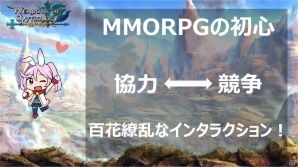 「ウェポンズオブミソロジー」PS4版は3月25日にサービス開始！PC版の提供やXbox Oneへの対応も明らかとなったメディア発表会の画像6