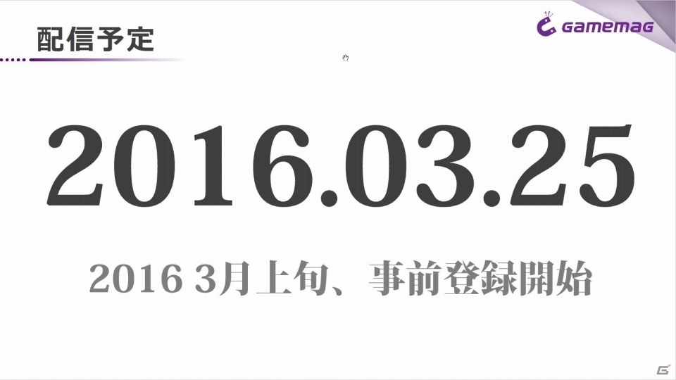 「ウェポンズオブミソロジー」PS4版は3月25日にサービス開始！PC版の提供やXbox Oneへの対応も明らかとなったメディア発表会の画像7