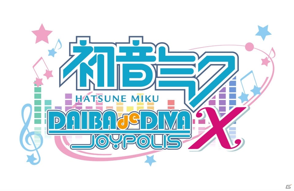 東京ジョイポリスが「初音ミク -Project DIVA- X」仕様に！コラボイベント「初音ミク -DAIBA de DIVA- X」が3月24日より開催の画像1