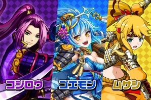 iOS/Android「モンスター ドライブ レボリューション」30万DL突破記念特典が配布―「ゴー☆ジャス動画」での紹介もの画像5