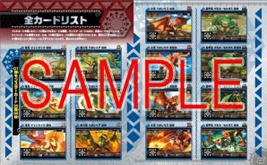 AC「モンスターハンター スピリッツ」初のガイドブックが1月30日に発売！ゴア・マガラやゲネル・セルタスなど特典カード3枚付きの画像4