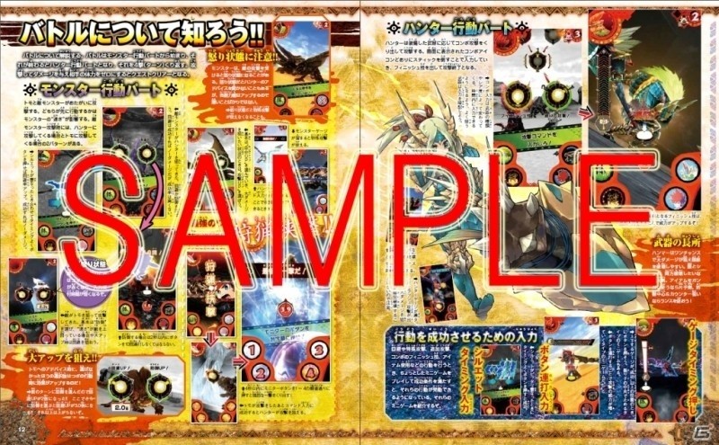 AC「モンスターハンター スピリッツ」初のガイドブックが1月30日に発売！ゴア・マガラやゲネル・セルタスなど特典カード3枚付きの画像2