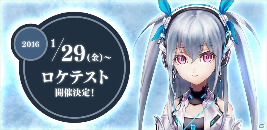 カプコンのアーケード音楽ゲーム「CYTUS Ω」ロケテストがラウンドワン梅田店で実施中の画像1