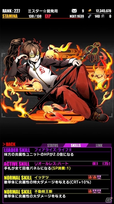 ​​iOS/Android「ディバインゲート」ギンジの声が聞けるエリアが出現！スクラッチには新ユニット・ワトソンやリヴィア、始祖リリンが登場の画像10