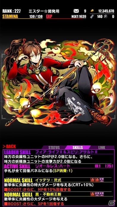 ​​iOS/Android「ディバインゲート」ギンジの声が聞けるエリアが出現！スクラッチには新ユニット・ワトソンやリヴィア、始祖リリンが登場の画像11