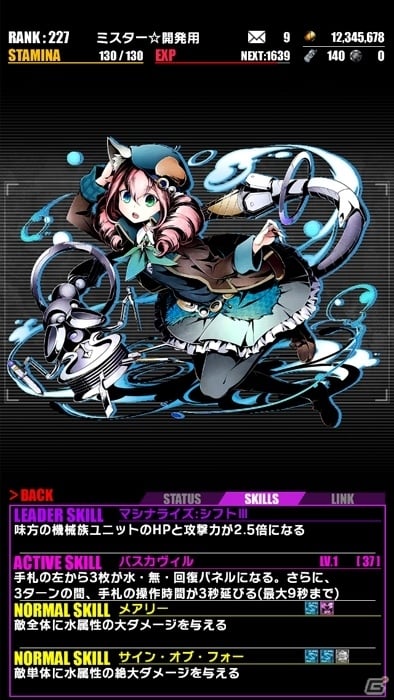 ​​iOS/Android「ディバインゲート」ギンジの声が聞けるエリアが出現！スクラッチには新ユニット・ワトソンやリヴィア、始祖リリンが登場の画像13