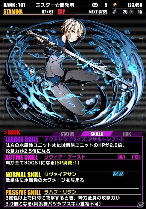 ​​iOS/Android「ディバインゲート」ギンジの声が聞けるエリアが出現！スクラッチには新ユニット・ワトソンやリヴィア、始祖リリンが登場の画像15