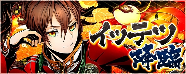 ​​iOS/Android「ディバインゲート」ギンジの声が聞けるエリアが出現！スクラッチには新ユニット・ワトソンやリヴィア、始祖リリンが登場の画像7
