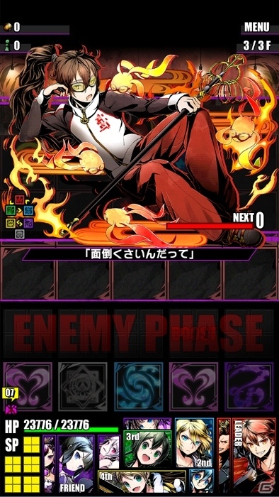 ​​iOS/Android「ディバインゲート」ギンジの声が聞けるエリアが出現！スクラッチには新ユニット・ワトソンやリヴィア、始祖リリンが登場の画像8