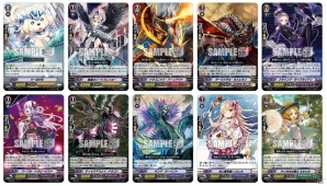 「みんなのくじ カードファイト!!ヴァンガードG」が2月6日より発売―PRカード全10種のうち1枚が封入！の画像1