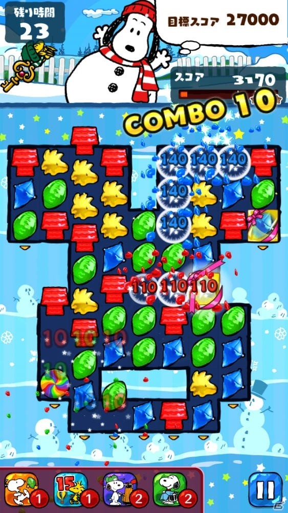 iOS/Android「スヌーピー ドロップス」スヌーピーが雪だるまに！？イベント「雪だるまラリー」が開催の画像2