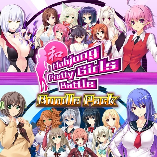 「プリティー ガールズ バトル」シリーズ5タイトルが国内販売サイトで発売！ローンチセールで最大90％OFFの画像3