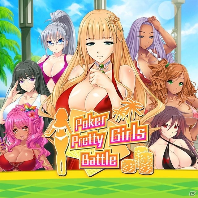 「プリティー ガールズ バトル」シリーズ5タイトルが国内販売サイトで発売！ローンチセールで最大90％OFFの画像5