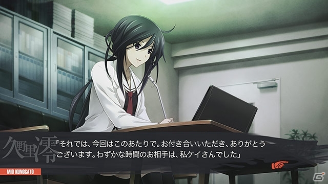 「CHAOS;CHILD」がPC向けに完全移植！パッケージ版には特典音楽CDが付属＆ダウンロード版はDMM.comが国内独占配信の画像5