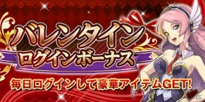 iOS/Android「ソウルズアルケミスト」新★5ユニット「ダイヤモンドダスト」と「氷の女王 ティターニア」が1月31日に登場！の画像4