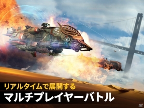 文明滅亡後の世界で海賊として名を上げる！iOS/Android「Sandstorm：Pirate Wars」が配信開始の画像1