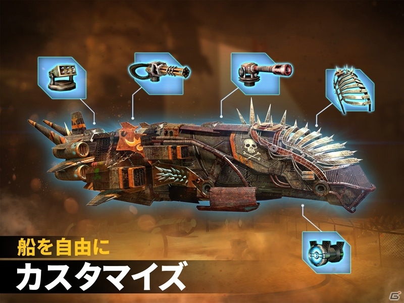 文明滅亡後の世界で海賊として名を上げる！iOS/Android「Sandstorm：Pirate Wars」が配信開始の画像3