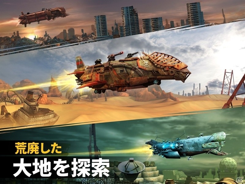 文明滅亡後の世界で海賊として名を上げる！iOS/Android「Sandstorm：Pirate Wars」が配信開始の画像4