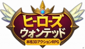 iOS/Android「ヒーローズウォンテッド」グローバル事前登録が開始！どのキャラクターに似ているのかを試す心理テストも登場の画像3
