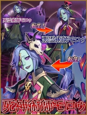 iOS/Android「レジェンド オブ キングダム」新エリア「鉱山都市アイン」が登場！2本立てガチャイベント＆死霊術師モロゥ降臨もの画像10