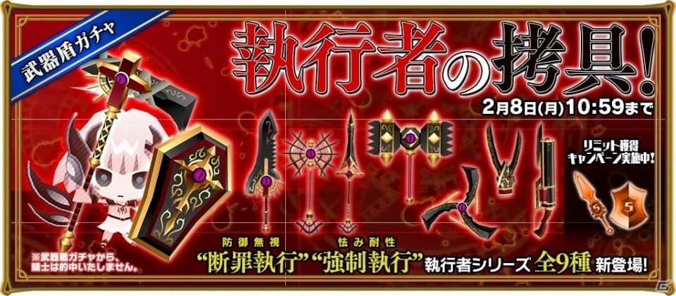 iOS/Android「レジェンド オブ キングダム」新エリア「鉱山都市アイン」が登場！2本立てガチャイベント＆死霊術師モロゥ降臨もの画像3