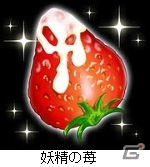 iOS/Android「超破壊!!バルバロッサ」×「ファルキューレの紋章」コラボが実施の画像3