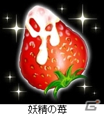 iOS/Android「超破壊!!バルバロッサ」×「ファルキューレの紋章」コラボが実施の画像3