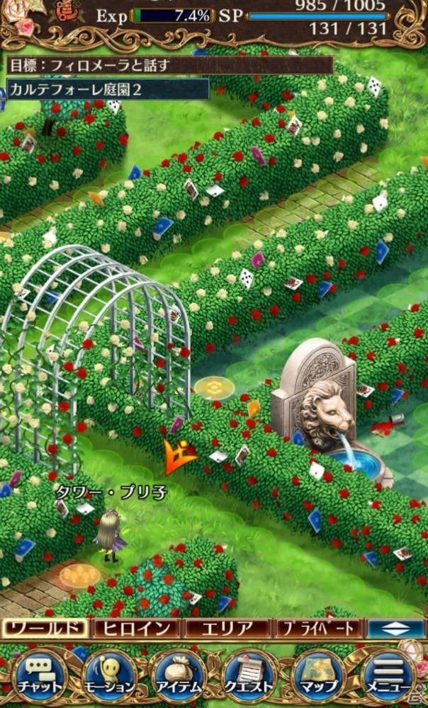 iOS/Android「タワー オブ プリンセス」メインシナリオの新章など多数の新コンテンツが登場！の画像2