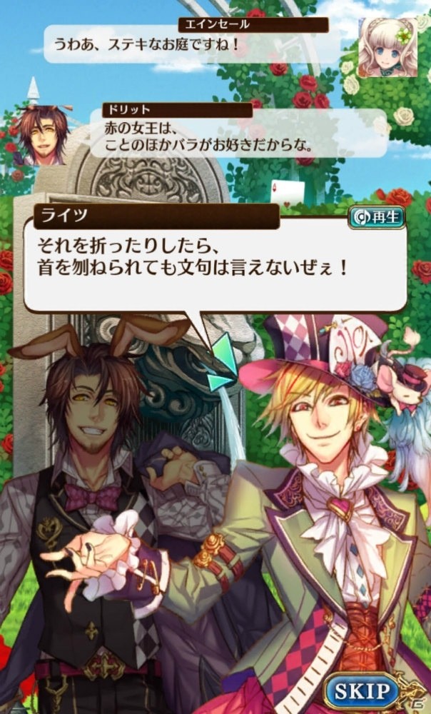 iOS/Android「タワー オブ プリンセス」メインシナリオの新章など多数の新コンテンツが登場！の画像3