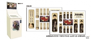 「大逆転裁判」8種の新規雑貨アイテム＆16種のネームステッカーが2月上旬に発売の画像3