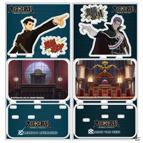 「大逆転裁判」8種の新規雑貨アイテム＆16種のネームステッカーが2月上旬に発売の画像5