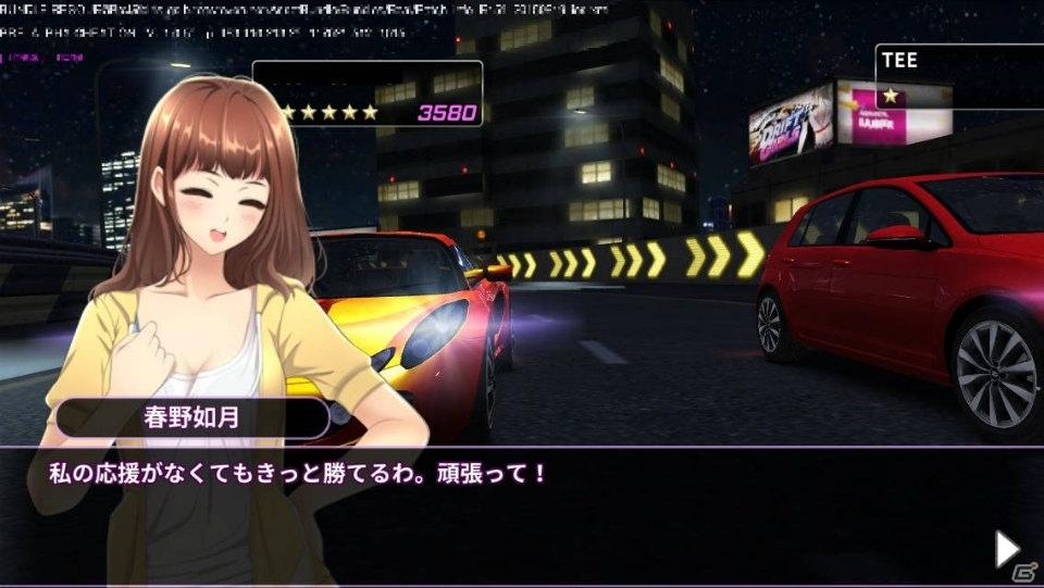 iOS/Android「ドリフトガールズ」大型アップデートで春野如月（CV：森谷里美）が新ヒロインに！の画像3