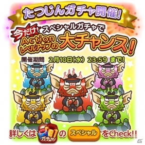 iOS/Android「はちゃめちゃ！グレムリンうぉーず」1周年特別イベントが開催！クラッカーを集めてチャンピオンモグワイをゲットの画像10